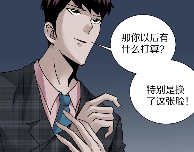 第104话  毒药之谜75