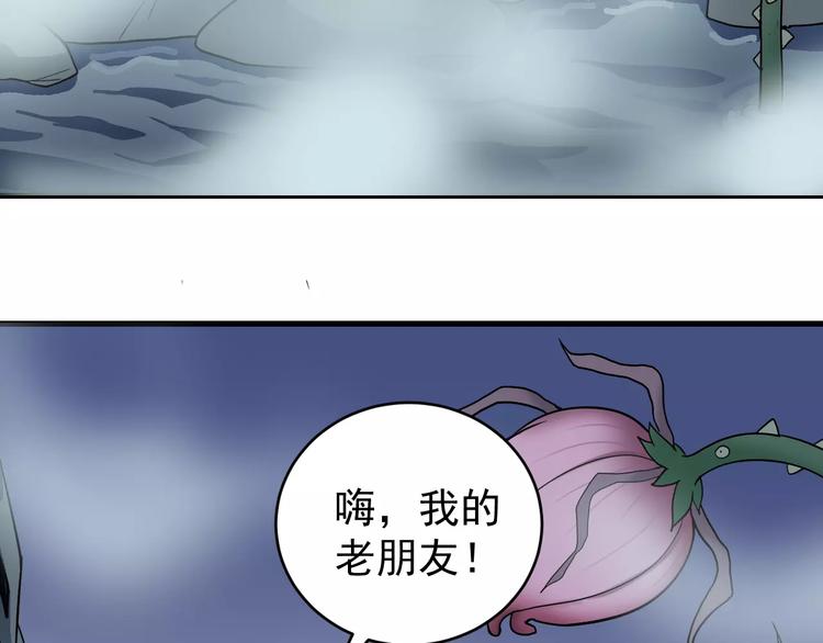 第13话 藏宝图之软禁59