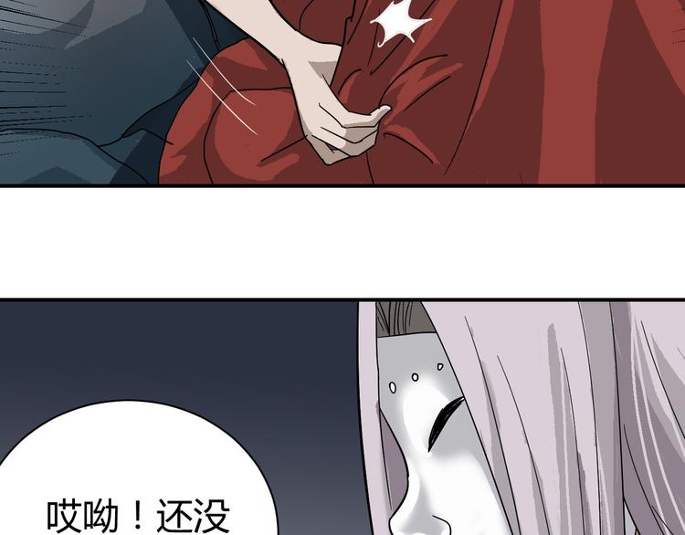 第59话 淘汰者没有活路68