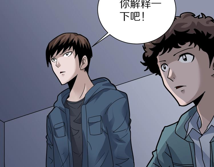 第123话  地下室 194