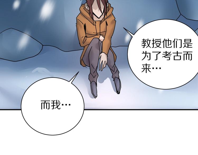 第72话  不死药21
