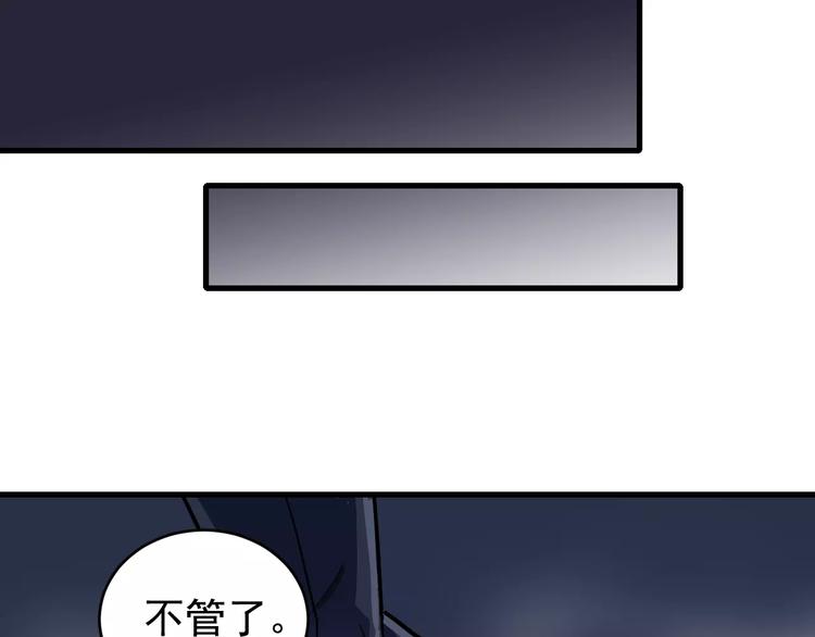第20话 影子之夺命寻宝73