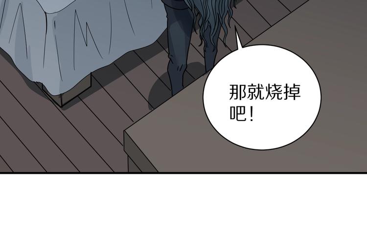 第109话  地下室0531