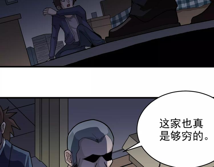 第19话 影子之追债27