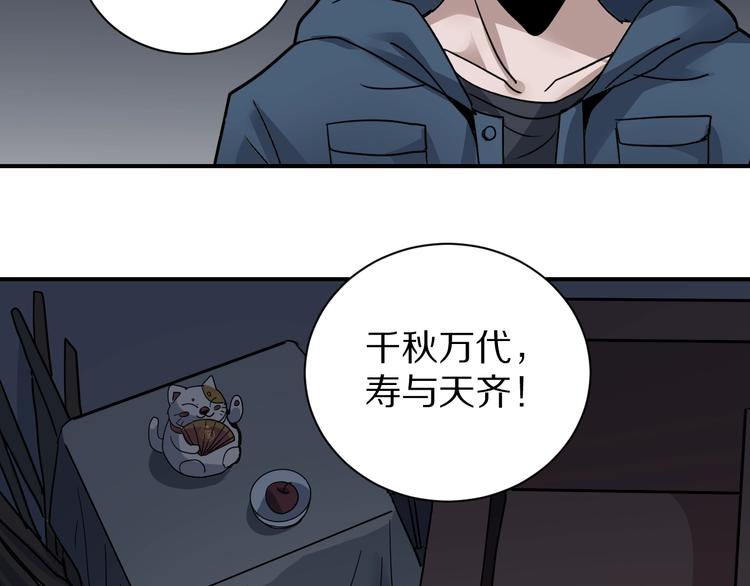 第116话  地下室1231