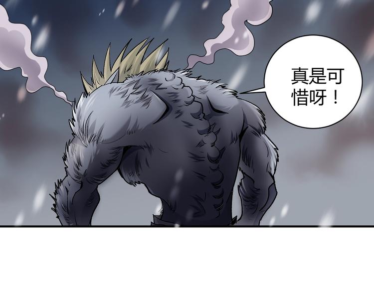 第66话  绝地包围65