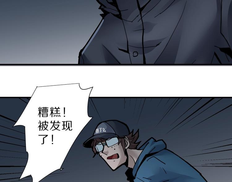 第84话  变脸9