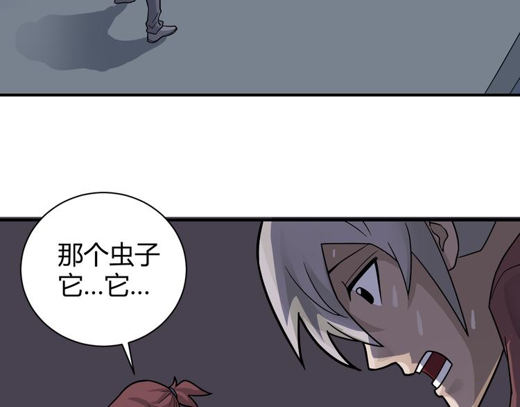 第61话 甄选之印3