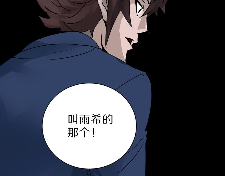 第96话  富豪的奢侈生活88