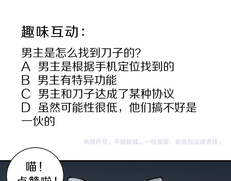 第123话  地下室 19112