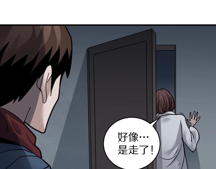 第111话  地下室0765