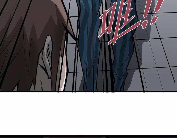 第2话 外星人的真面目！70