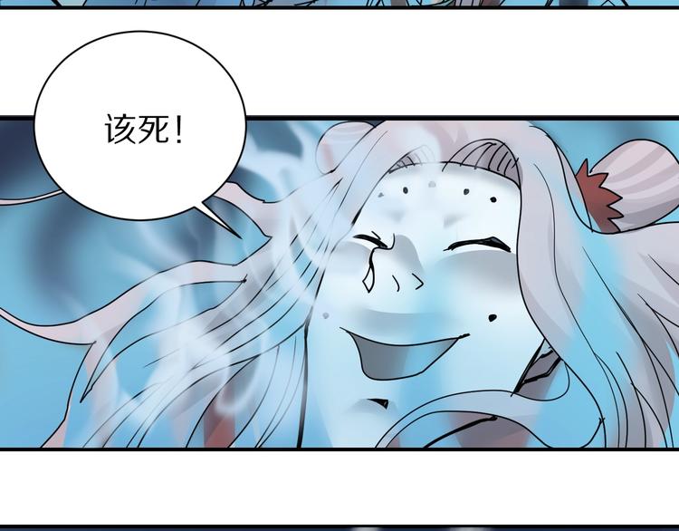 第76话  黑血4