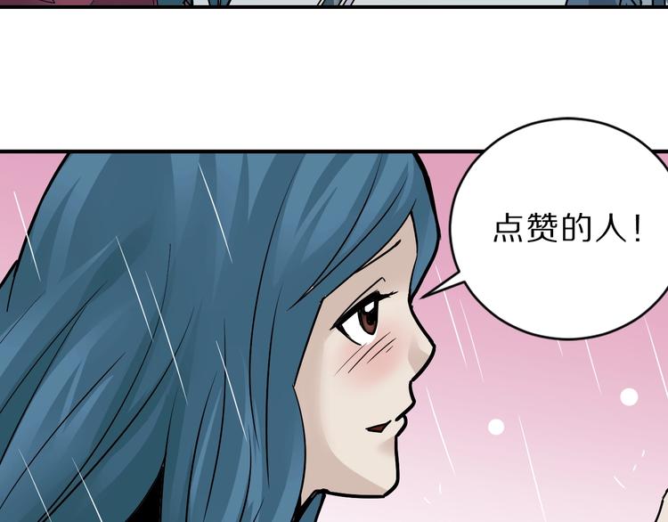 第88话  深夜潜入121