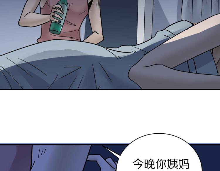 第72话  不死药47