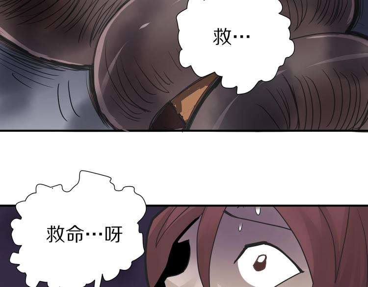 第70话  反杀！26