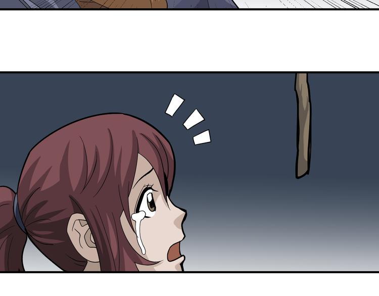 第48话 超能力显露96