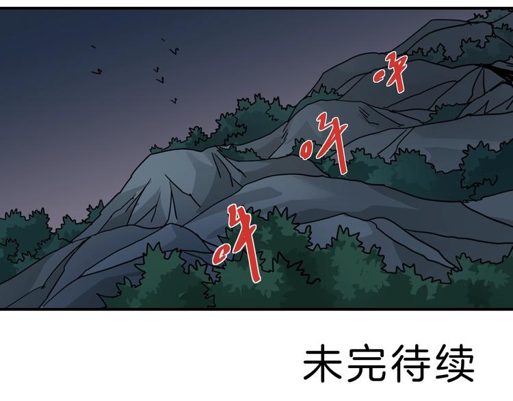 第103话  欺诈101