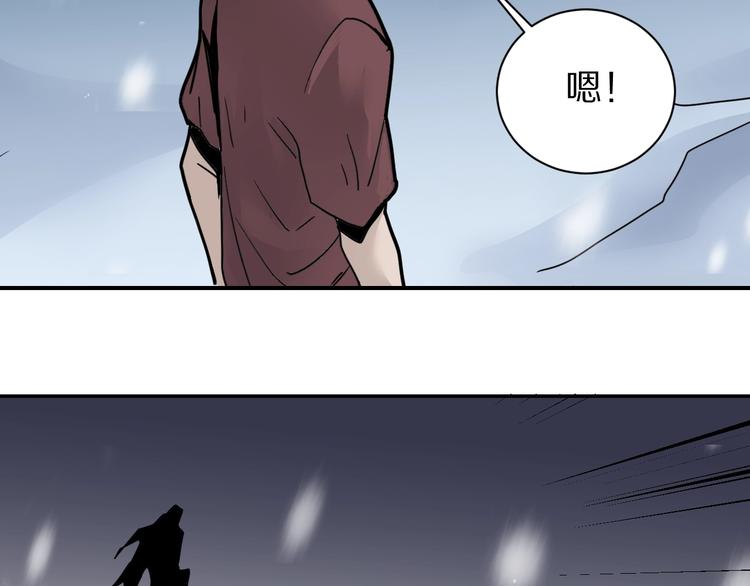 第77话   终极对抗！19