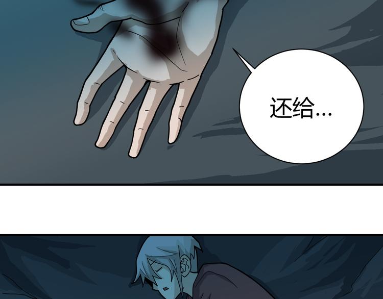 第52话 螳螂捕蝉黄雀在后21