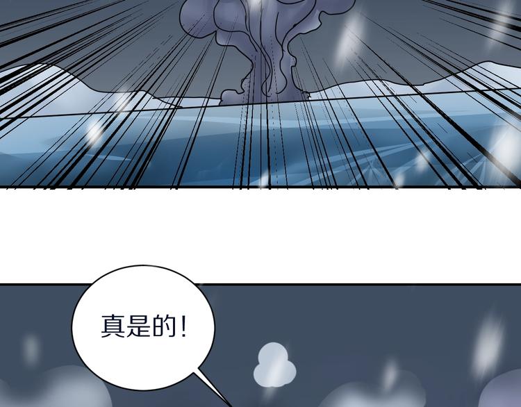 第71话  跟踪48