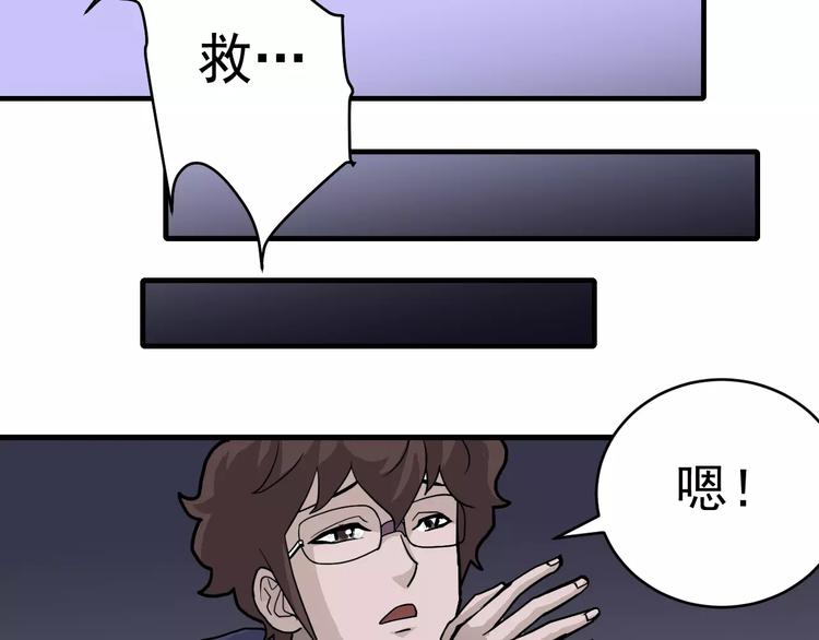 第22话 影子系列之虚无之酒11