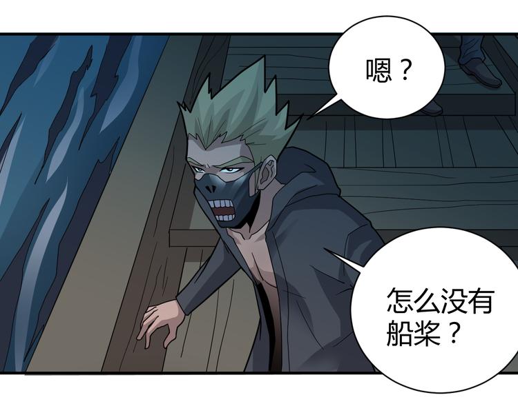 第53话 长生之门41