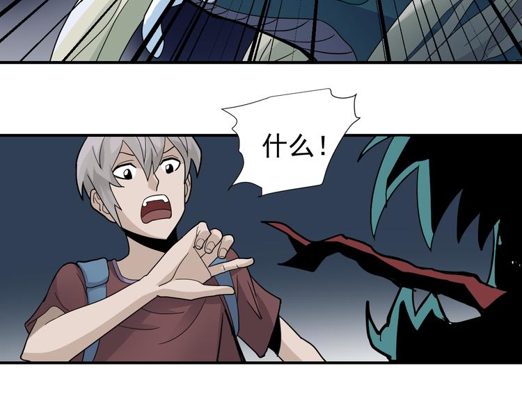 第44话 坠入沼泽53