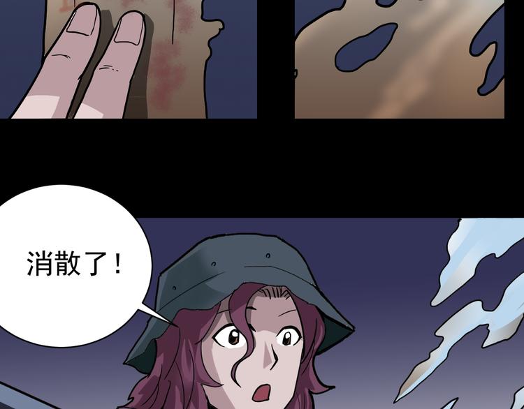 第33话 女友还活着7