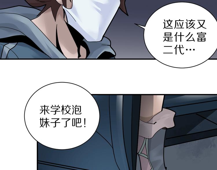 第85话  始作俑者89