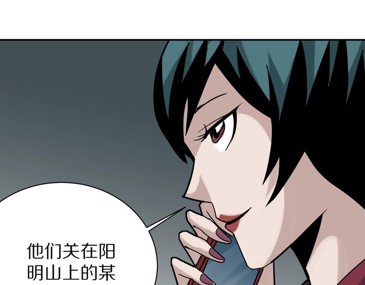 第102话  神秘快递83