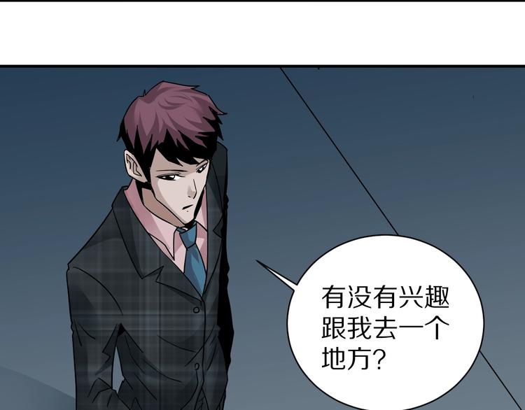 第100话  倒霉蛋？！58