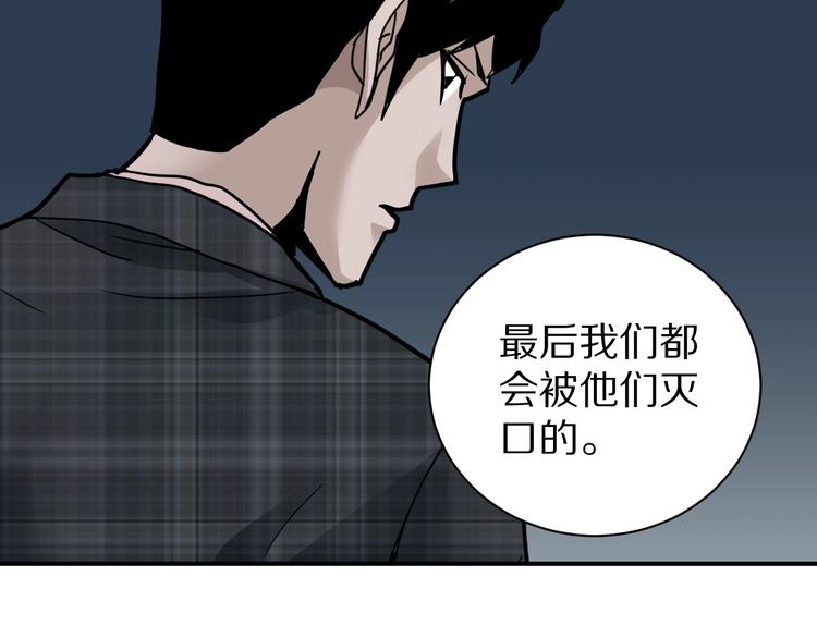 第104话  毒药之谜61