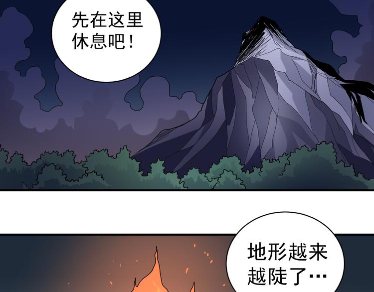 第46话 绝密之书2