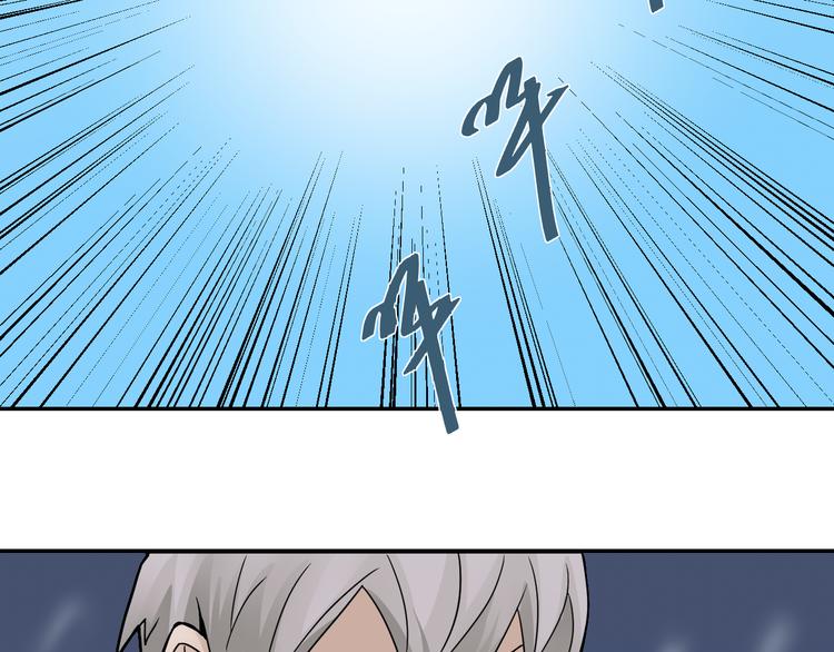 第62话 长舌男的本体12