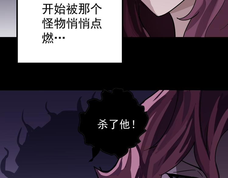第33话 女友还活着34
