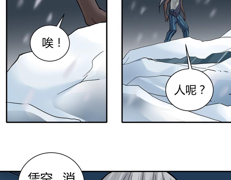 第63话 裁判的真面目102