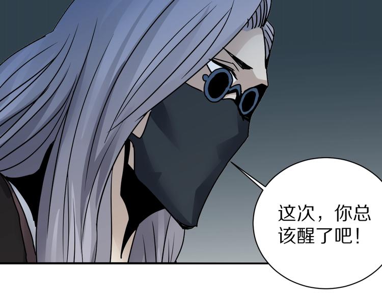 第104话  毒药之谜90