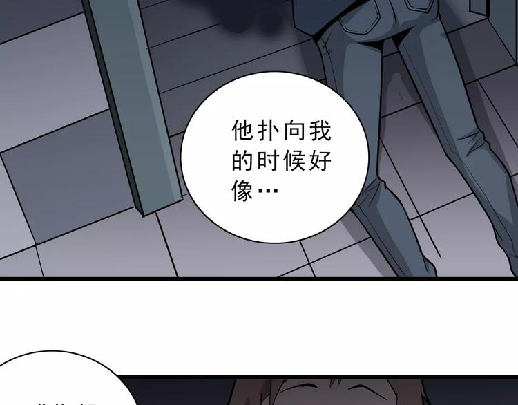 第6话 再见外星人58