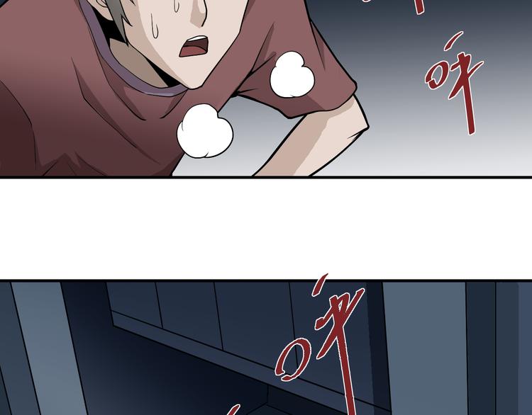 第37话 神药之神秘空间87