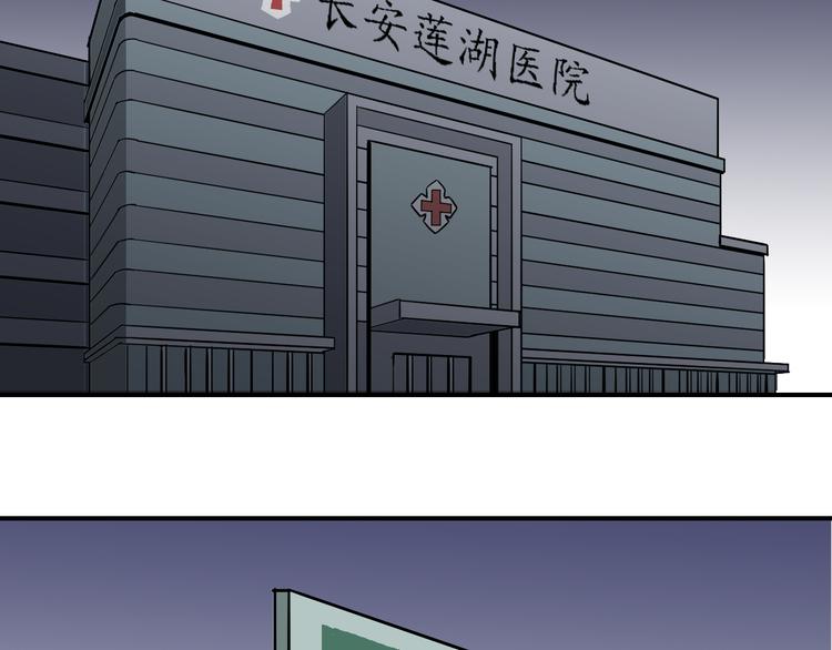 第31话 影子说话了！18