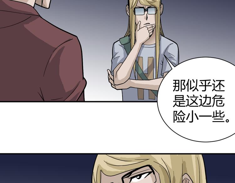 第54话 诡异的考验87