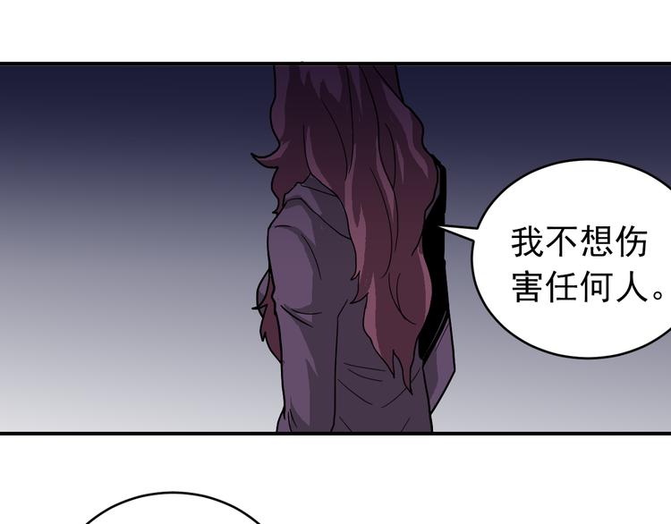 第33话 女友还活着70