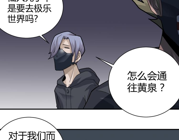 第53话 长生之门33