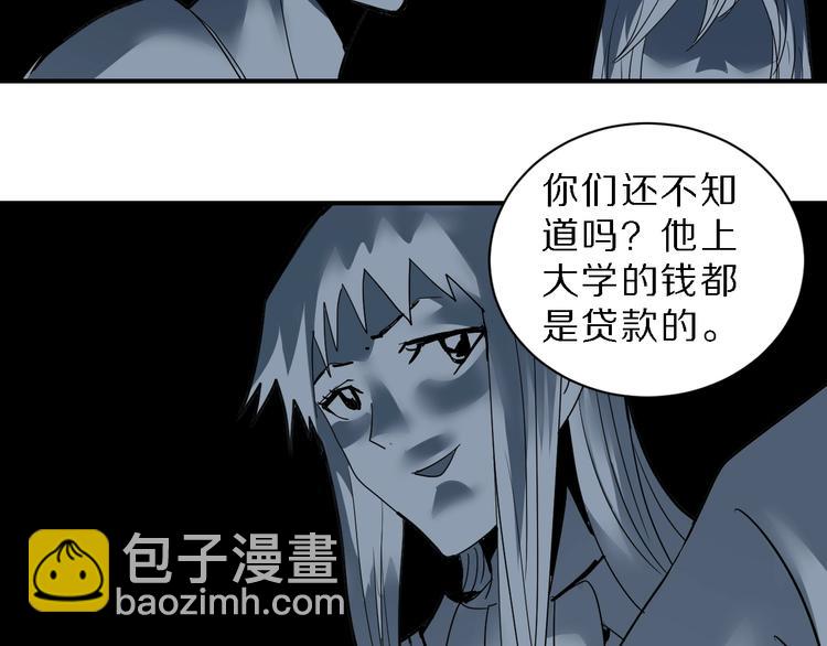 第84话  变脸63