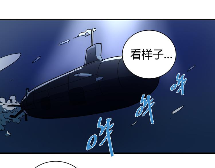 第49话 秒杀53