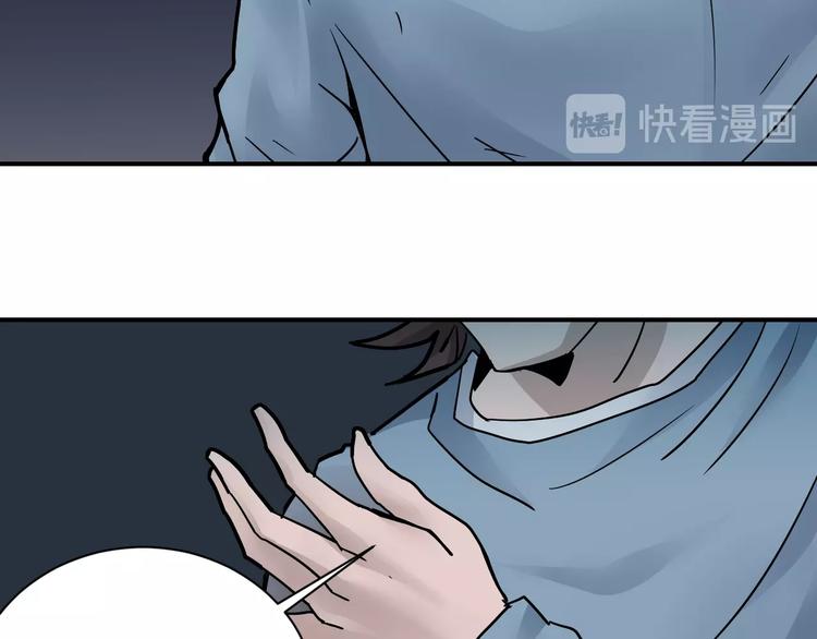 第84话  变脸97