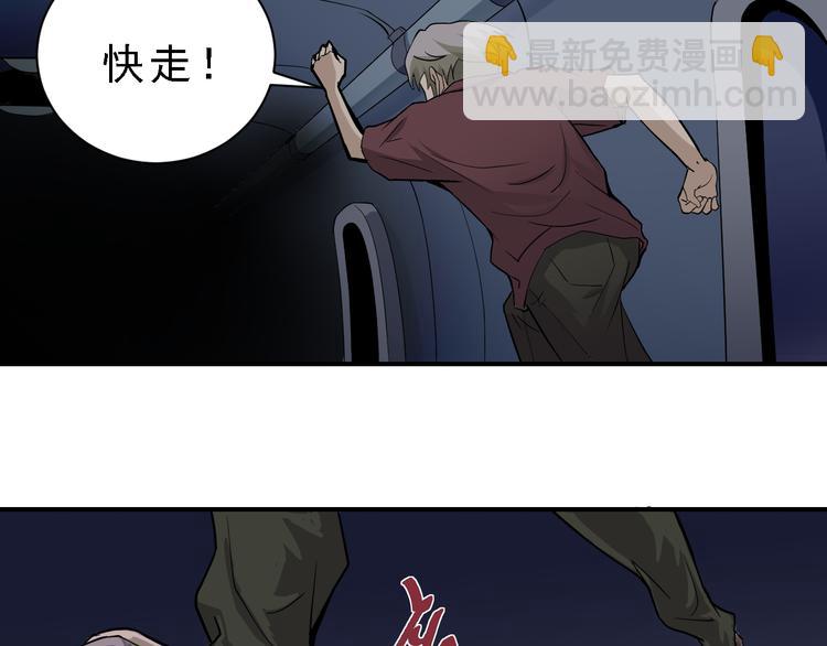 第37话 神药之神秘空间74
