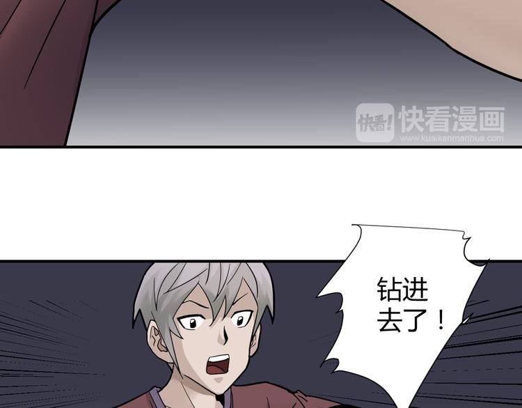第60话 河妖75