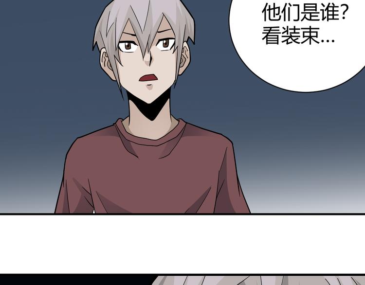 第61话 甄选之印34